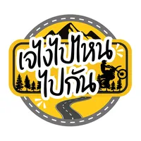 ท่าน้ํา