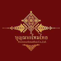เสียงต้นฉบับ - บุญมากไหมไทย