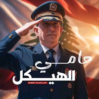 .special._.forces
