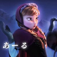 オリジナル楽曲 - あーる