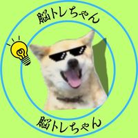 noutorechan