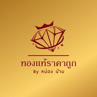 chanaporn_97