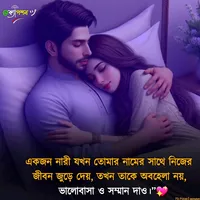 original sound - humaonahmed99
