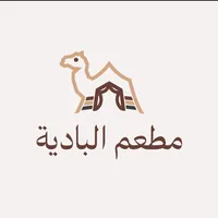 original sound - albadiarestaunt