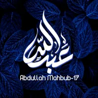original sound - abdullah..mahbub17