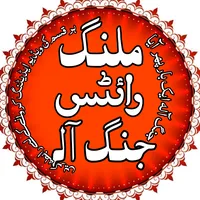 original sound - malangwritesjhang7
