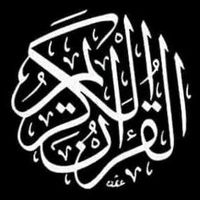 quran_1994m