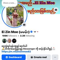 eizinmoe390