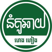 heng.heang94