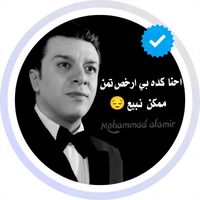 الصوت الأصلي