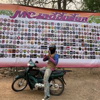 เสียงต้นฉบับ - คุณ ธนภัทร ❤️⚡