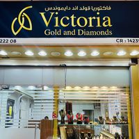 victoria_gold_diamonds