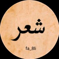 fa_8li