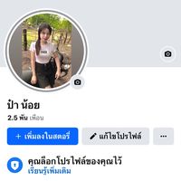 gila.lao