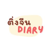 original sound - ไดอารี่ของติ่งจีนคนนึง
