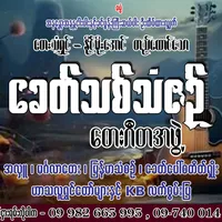 original sound - user18706954613512