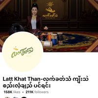 lattkhatthan1