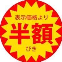 kosekikoseki