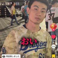 takumiambitious2