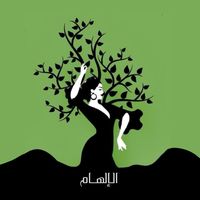 elham.5.79
