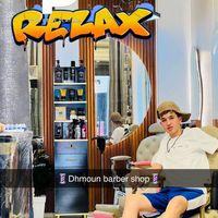 dahmon_bouss