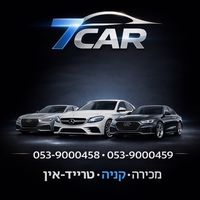 7.car6