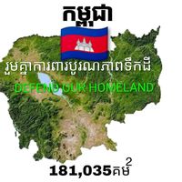សំឡេងដើម - បេះដូងដែក