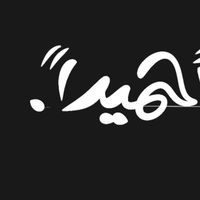 hmedsheu2