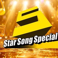 starsongspecial