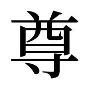 raiseha_mitosaka