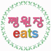 jjung_eats