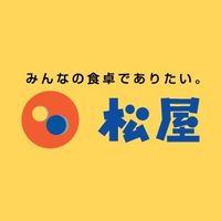 オリジナル楽曲 - 【公式】松屋フーズ