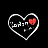 original sound - nang_1913