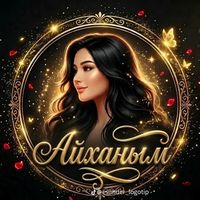 aidanatilegenkizi