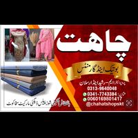 chahatshopskt