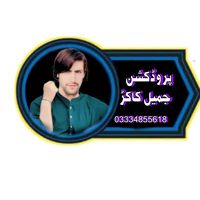 اصل آواز