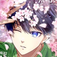 isagicutie_