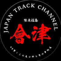 japantrackchannel