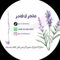 lavenderr13