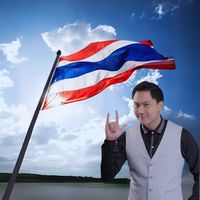 เสียงต้นฉบับ - aketalk