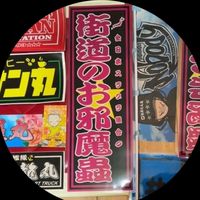 deko.tora4649