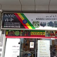 ahadu2408