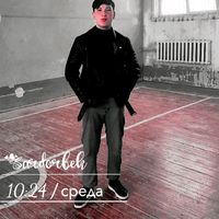 sardorbek_0022