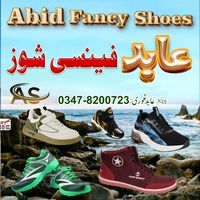 abidshoesbattagram