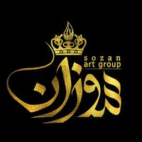 sozan_art_company