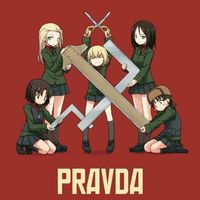 เสียงต้นฉบับ - Mr.P ravda