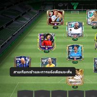 เสียงต้นฉบับ - ปภาวินท์ มากไธสง