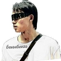 เสียงต้นฉบับ - KED SAEMA