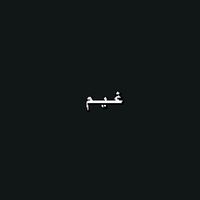 rsal.3l