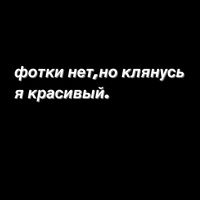 оригинальный звук